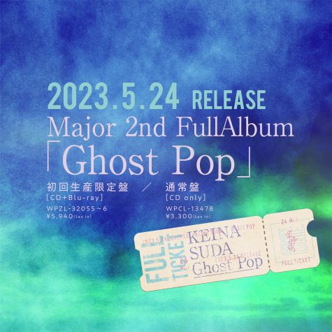 5/24リリース Major 2nd Full Album「Ghost Pop」店舗別オリジナル特典