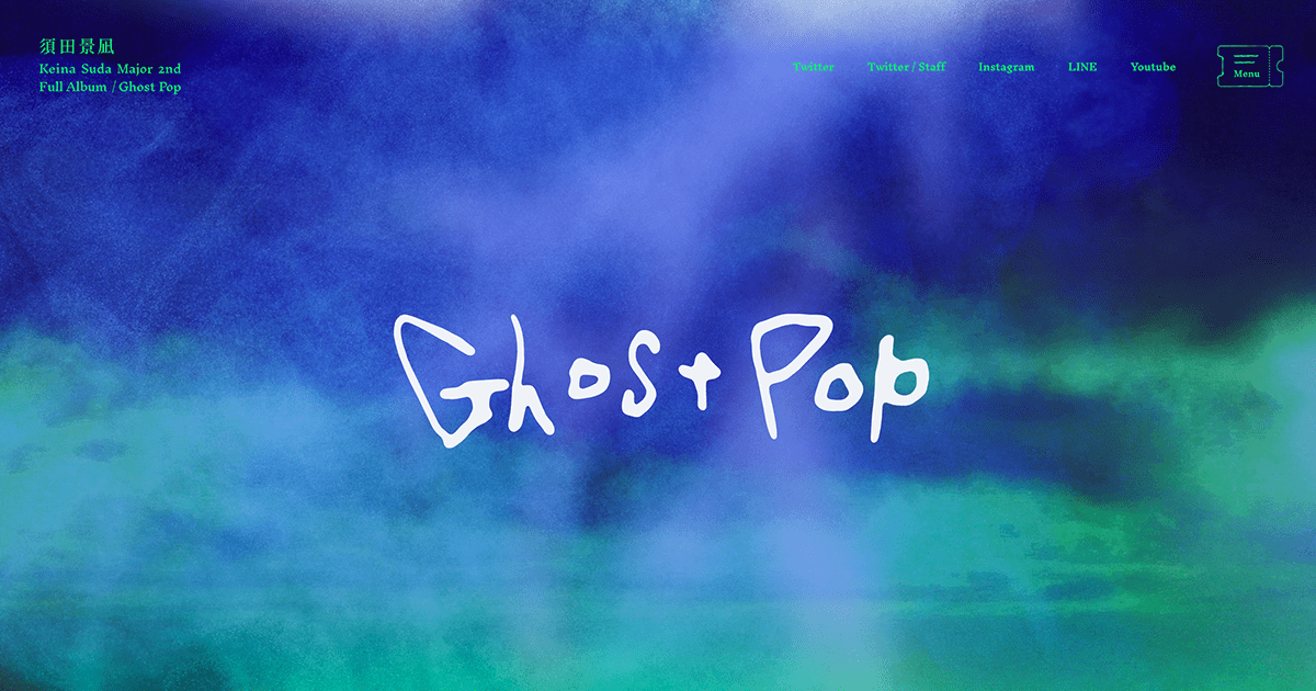 須田景凪 | Major 2nd Full Album 「Ghost Pop」Special Website